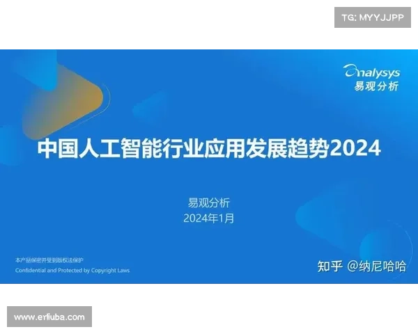 英依超在人工智能领域的创新探索与未来发展趋势分析 英依超在人工智能领域的创新探索与未来发展趋势分析